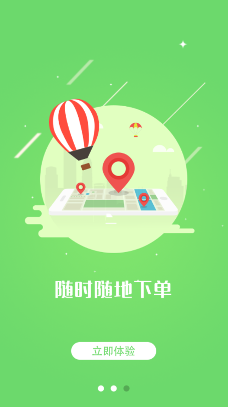 秒放宝(1)
