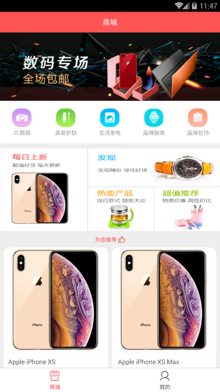 秒放宝(3)