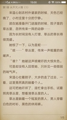 全本书城(3)