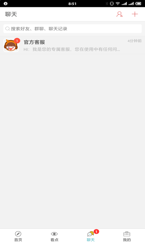 十堰特色旅游(3)