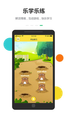 乐同学(4)