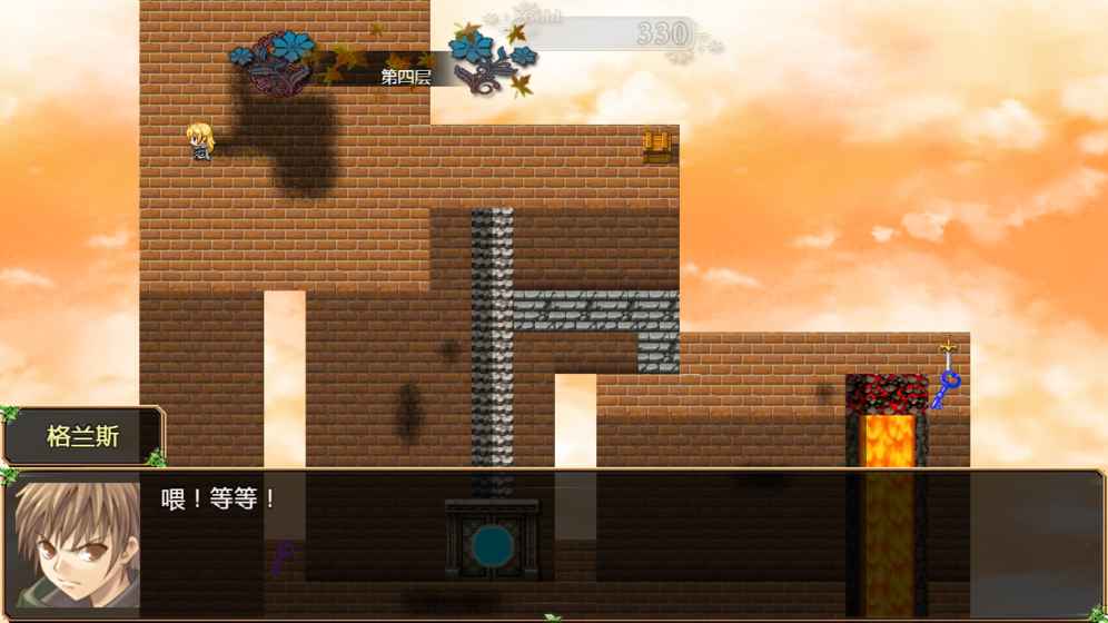 消失的世界恶魔之塔(2)