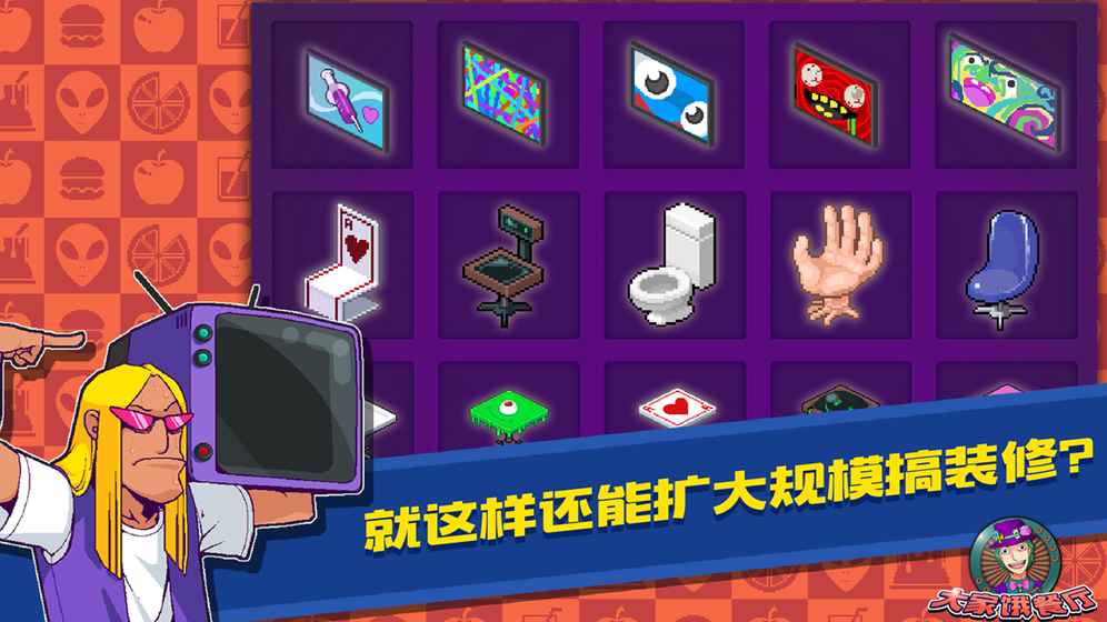 大家饿餐厅2022版(3)