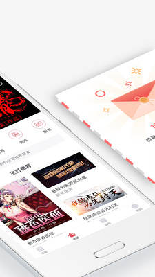 火星小说2022版(2)