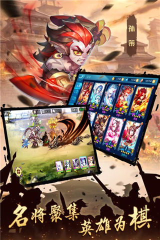 逆袭吧英雄安卓版(3)