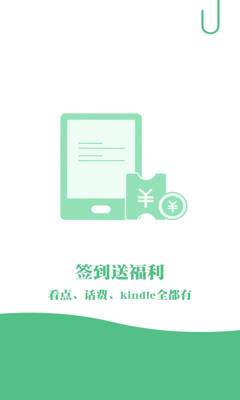 完本免费小说(1)