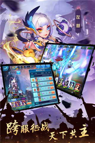 逆袭吧英雄安卓版(1)