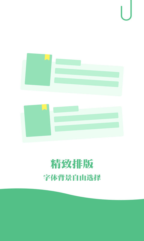 完本免费小说(3)