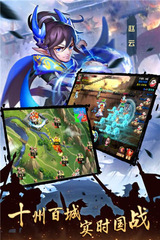 逆袭吧英雄安卓版(4)