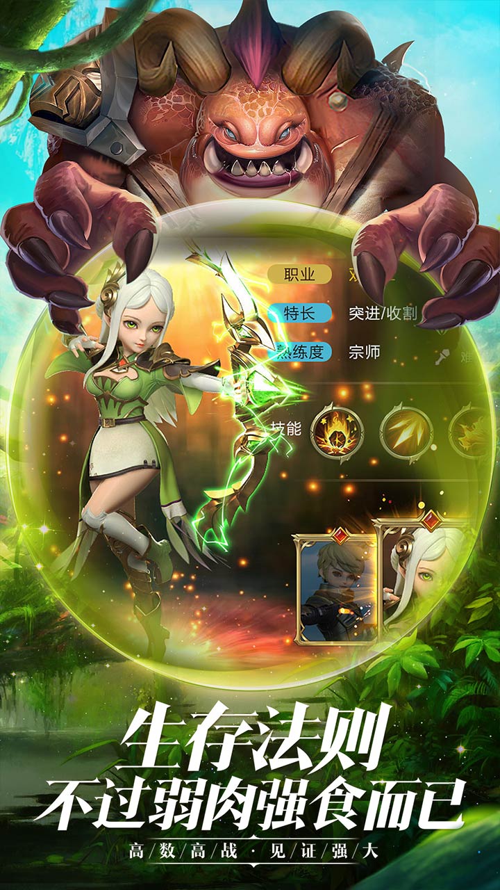 王者农药变态版(1)