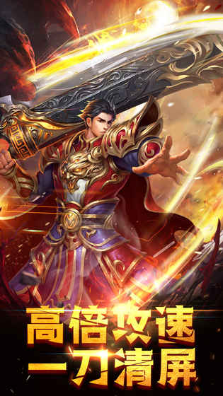 龙城之路公测版(1)