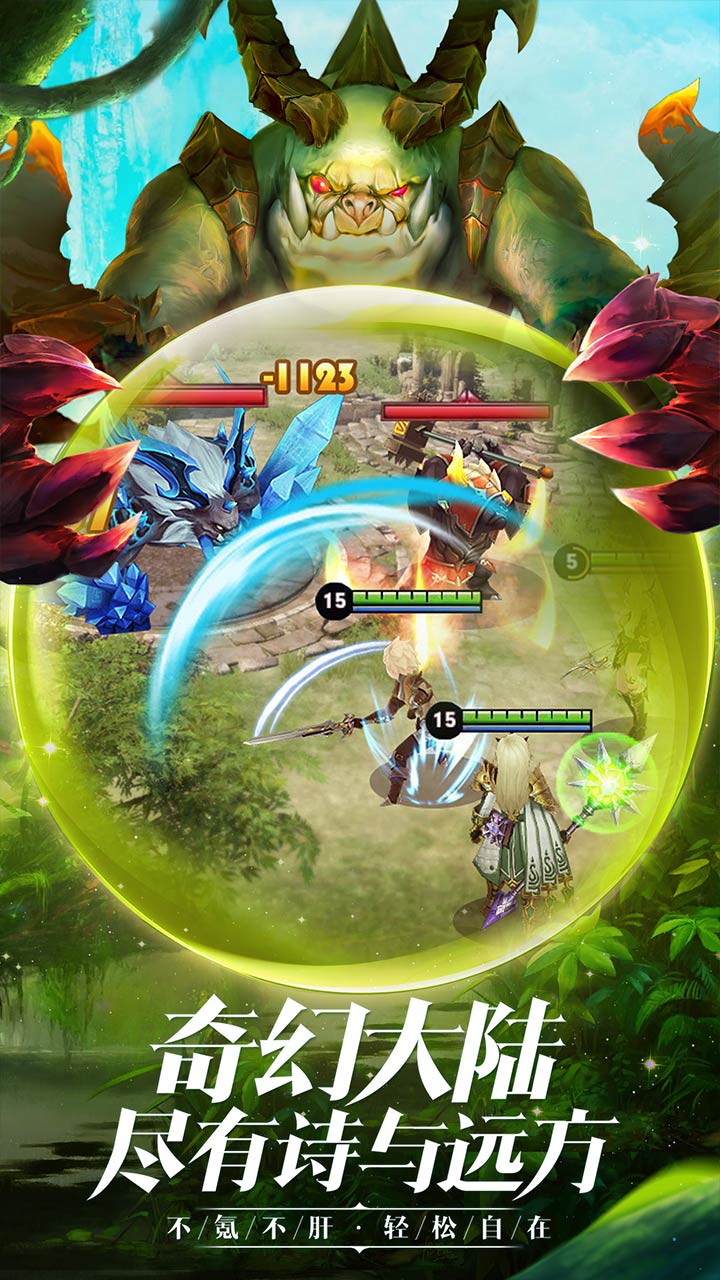 王者农药变态版(2)