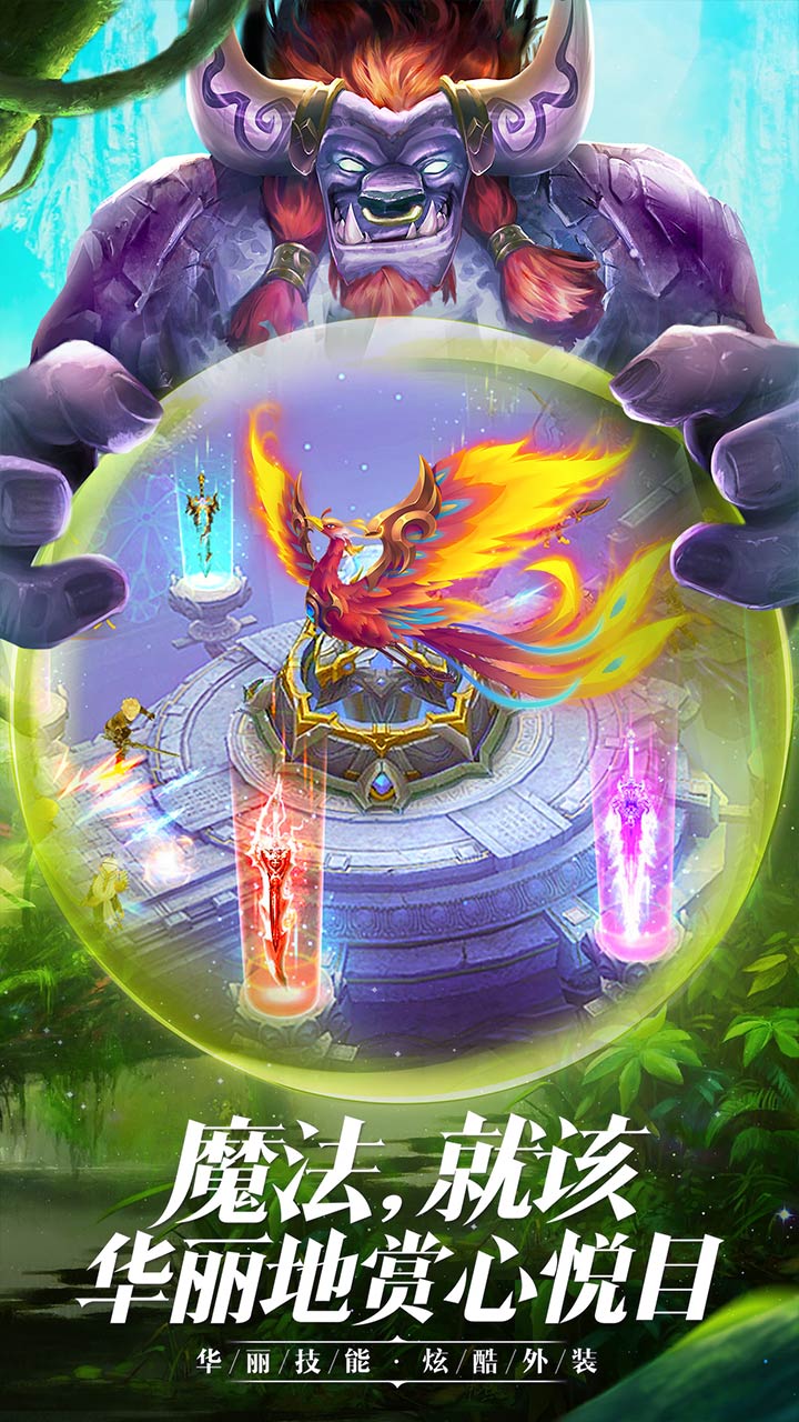 王者农药变态版(3)