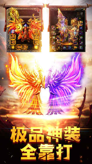 龙城之路公测版(5)