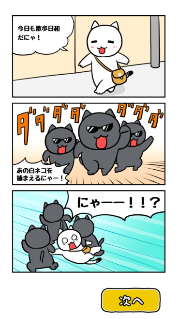 逃出奇妙美术馆(3)