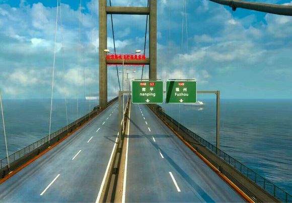 遨游中国2中文版(1)