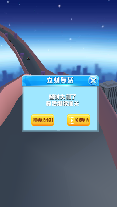 绝地飞车2022版(2)