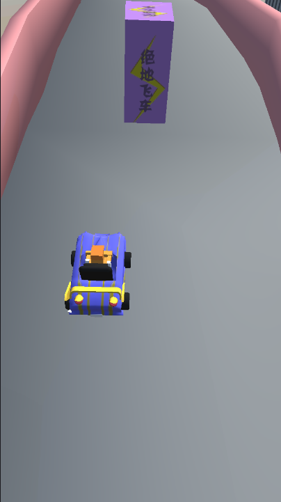 绝地飞车2022版(1)