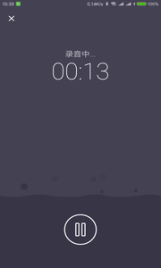 专业变声器2022版(1)