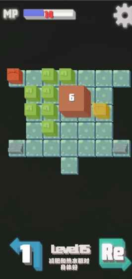 勇者的奇怪冒险(3)