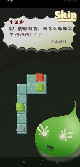 勇者的奇怪冒险(4)