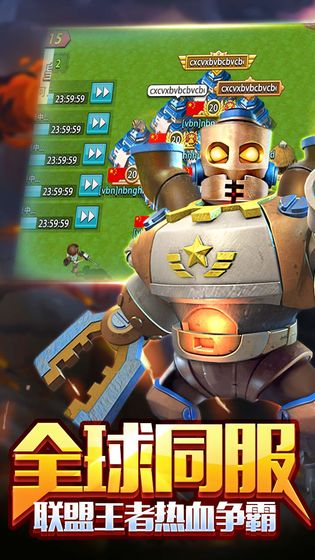 战地冲突手机版(2)