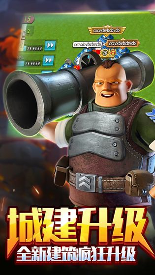 战地冲突手机版(5)