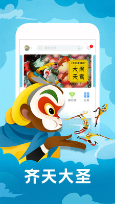 口袋故事2022版(1)