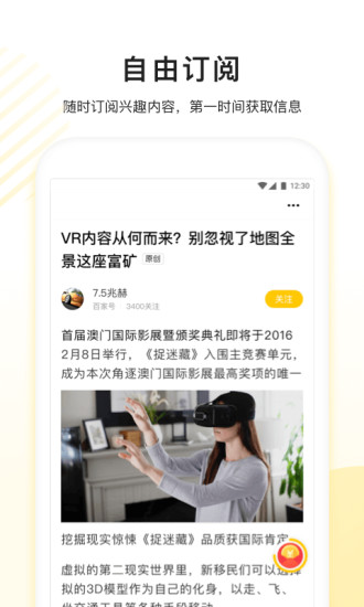 看多多最新版(3)