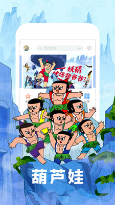 口袋故事2022版(2)