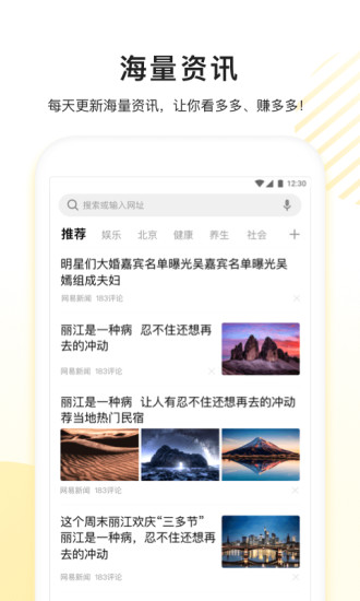 看多多最新版(1)