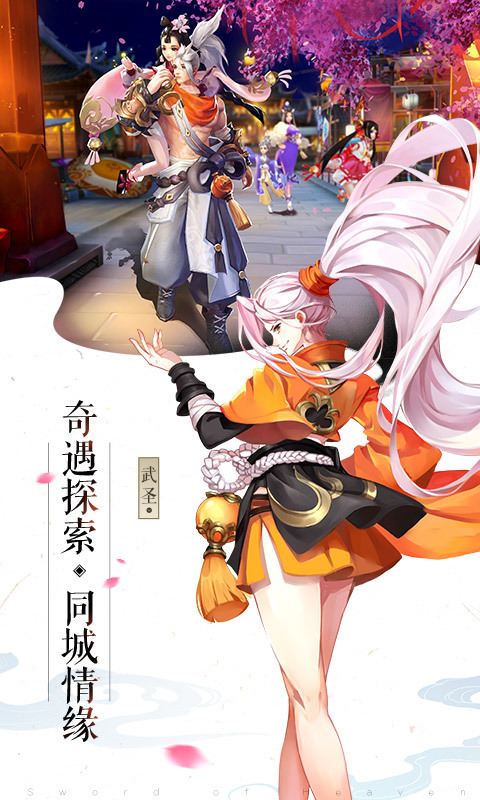 御妖师(1)