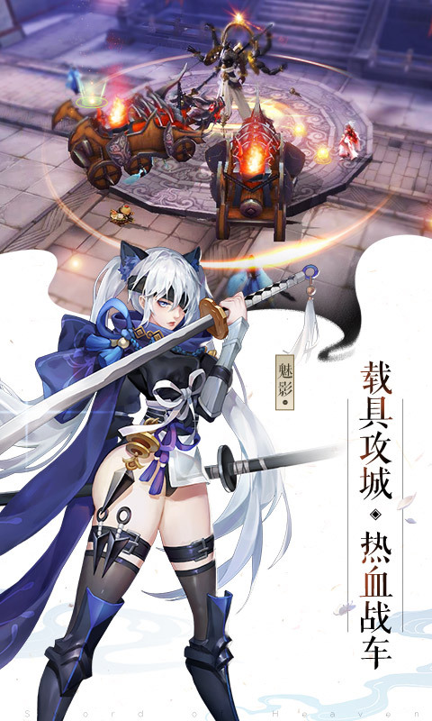 御妖师(3)
