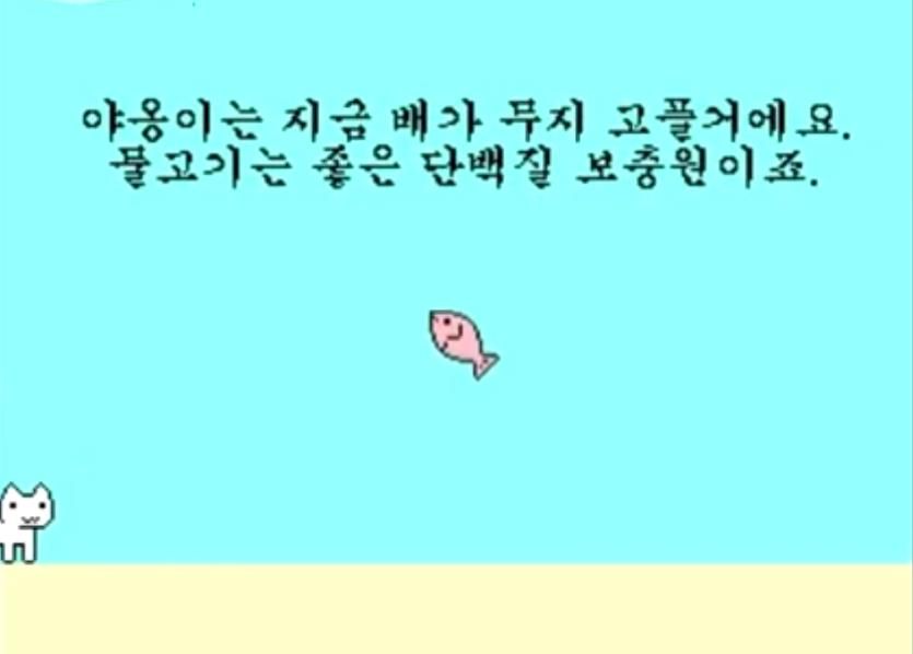 史上最鬼畜的猫(3)