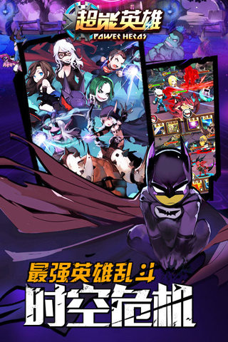 超能英雄奥创联盟(1)