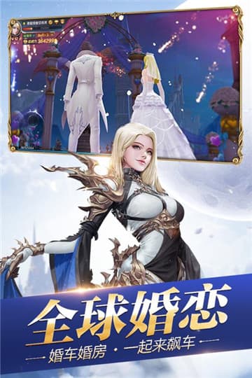 创世纪元之龙途手游(3)