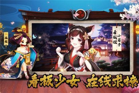 暴走英雄传手机版(3)