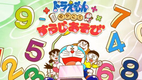 哆啦a梦的口袋(3)