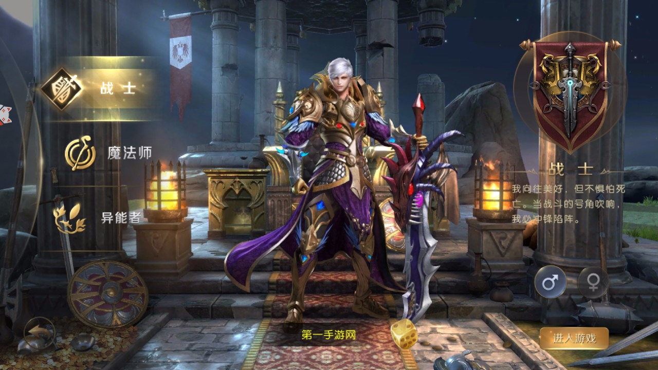 暗黑猎魔魂手机版(2)