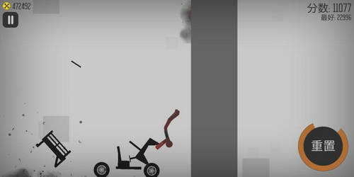 花样弄死火柴人(2)