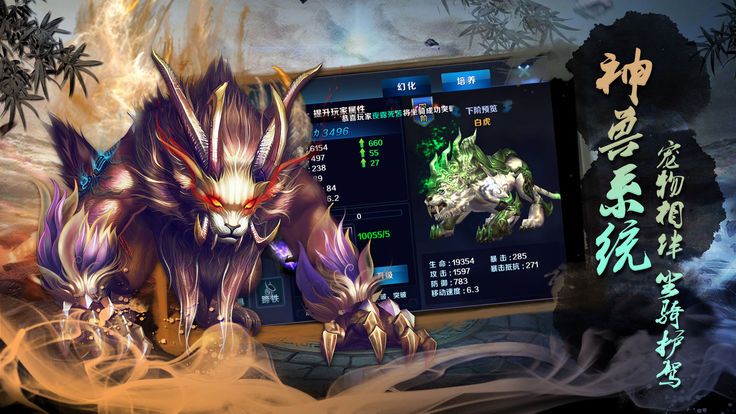 封仙之青云纪元(4)