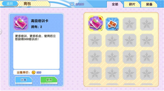 超级战姬传说(1)