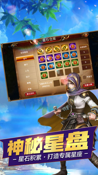 航海归来之大时代(2)