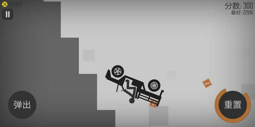 花样弄死火柴人(1)