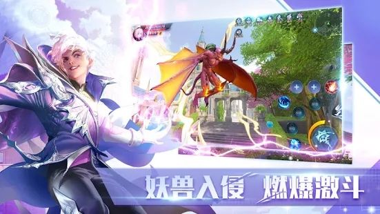 魔法学院异世录(3)