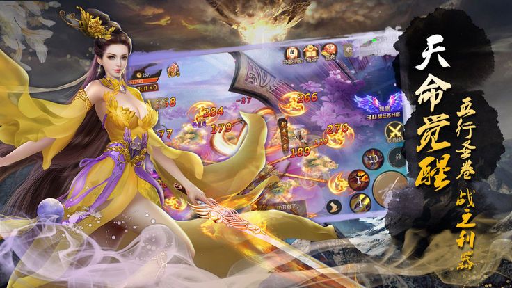 封仙之青云纪元(3)