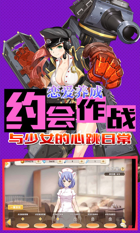 小小军姬高爆版2022版(2)