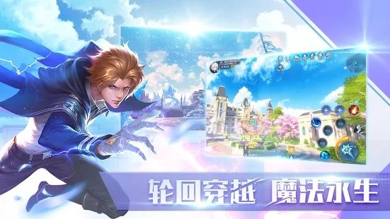 魔法学院异世录(1)