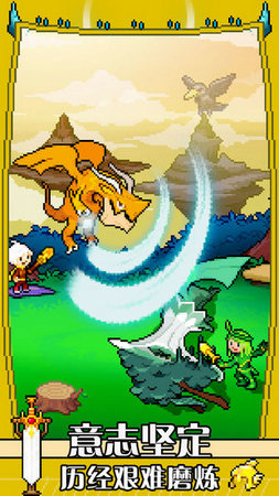 识君驯龙师的契约(3)