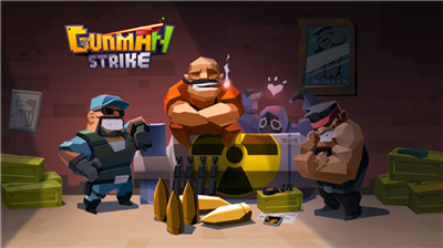 gunmanstrike(3)